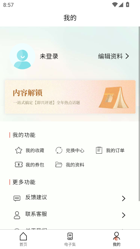 appٷ°v1.0.0 ׿ͼ2.