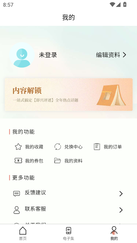 appٷ°v1.0.0 ׿ͼ3.