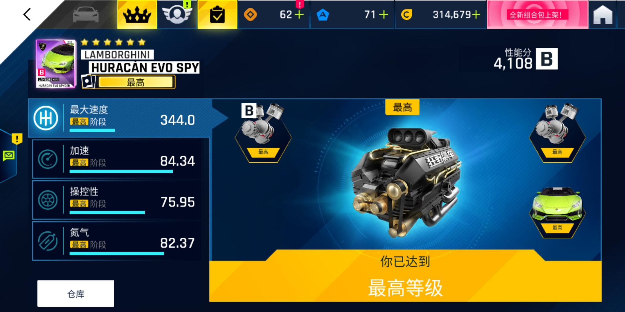Ұ쭳9ٴٷͼ2
