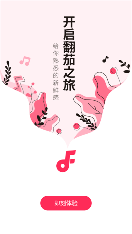 appذװֻv1.6.2.0 ׿ͼ4.