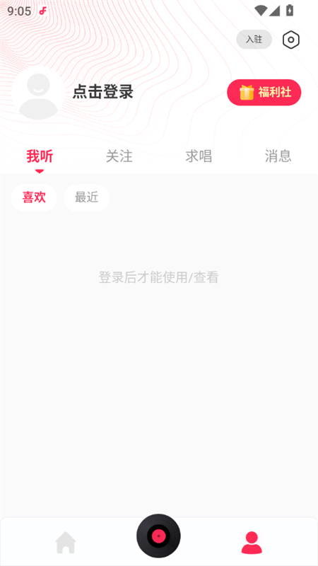 appذװֻv1.6.2.0 ׿ͼ2.