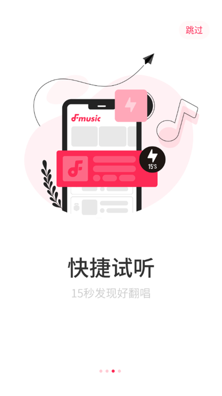 appذװֻv1.6.2.0 ׿ͼ0.