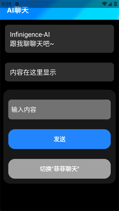 乤ڲappٷֻv2.0.1 ׿ͼ6.