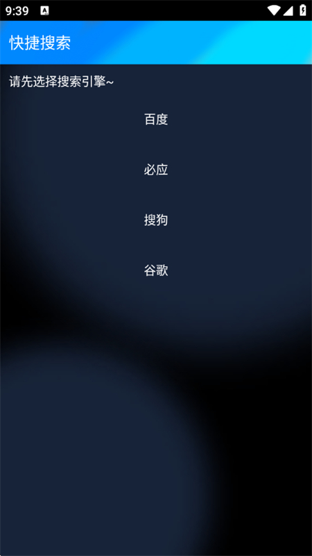 乤ڲappٷֻv2.0.1 ׿ͼ7.