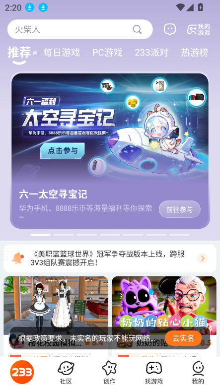 233԰ذװ2025ͼ6