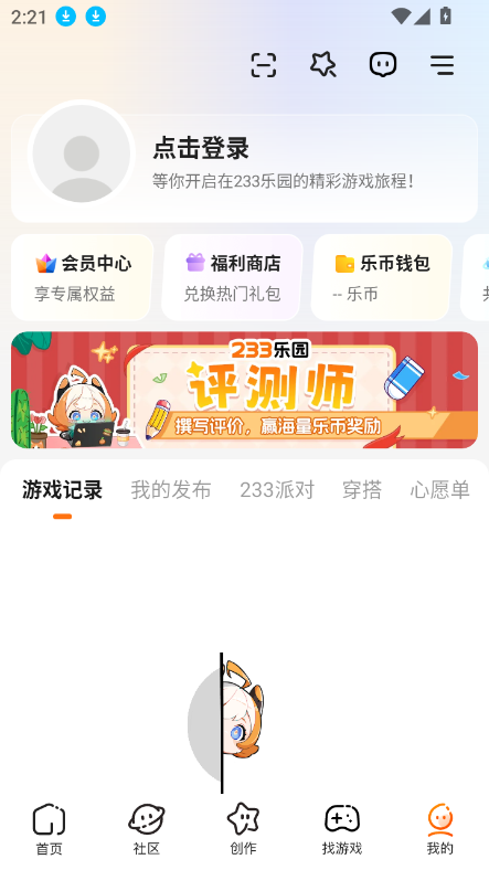 233԰ذװ2025ͼ2