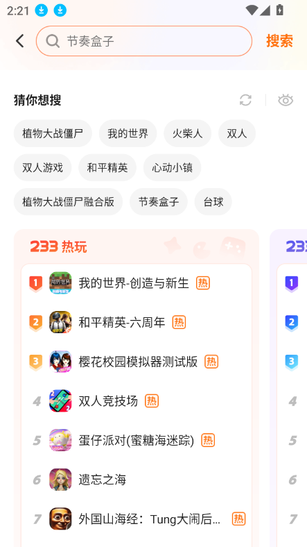 233԰ذװ2025ͼ1