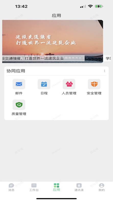 ͨ2.0汾°ͼ2