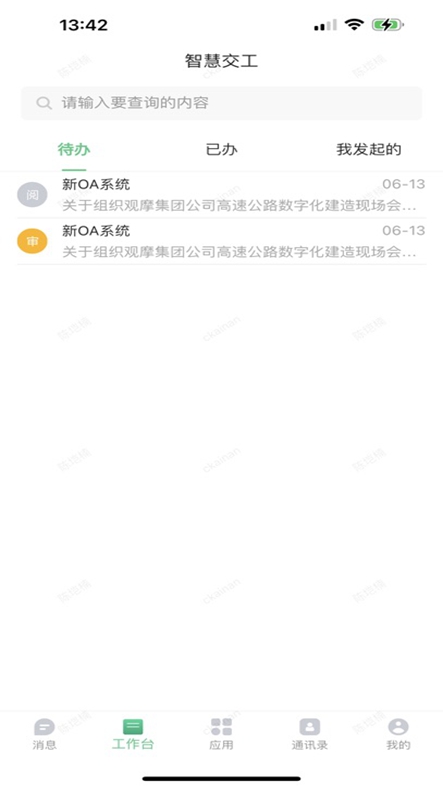 ͨ2.0汾°ͼ1