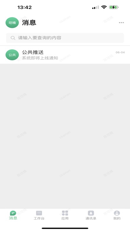 ͨ2.0汾°ͼ0