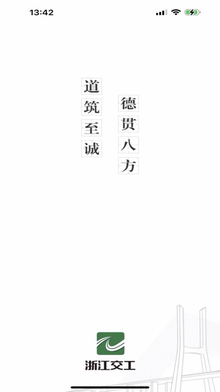 ͨ2.0汾°ͼ3