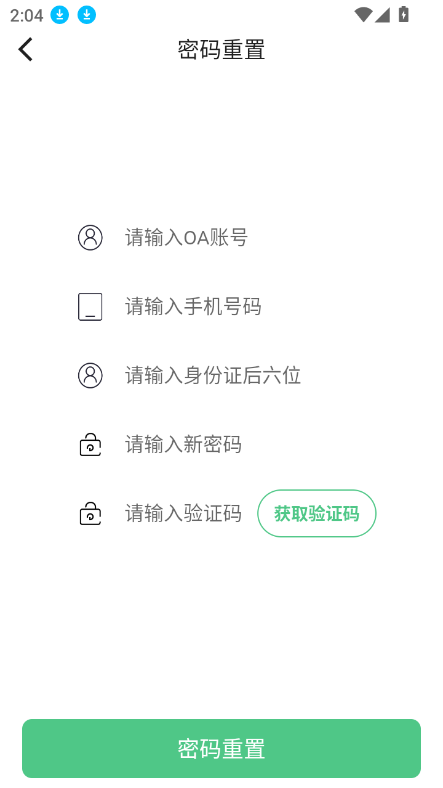 ͨ2.0汾°ͼ4