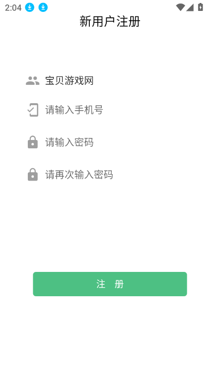 ͨ2.0汾°ͼ6