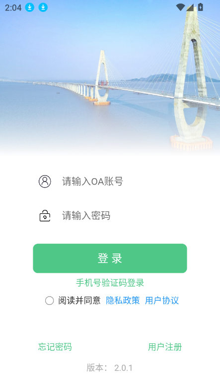 ͨ2.0汾°ͼ7
