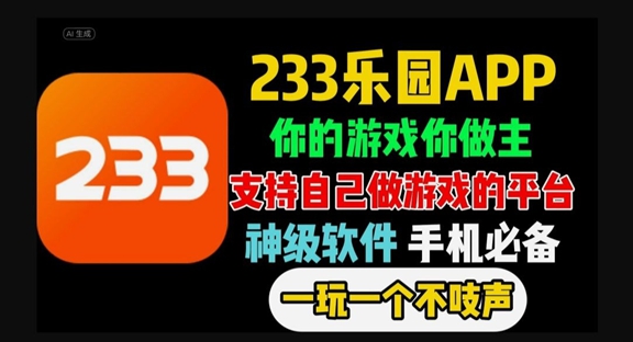233԰Ϸ