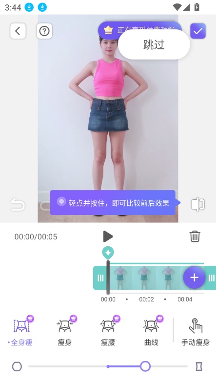 PrettyUpƵpͼؽͼ2
