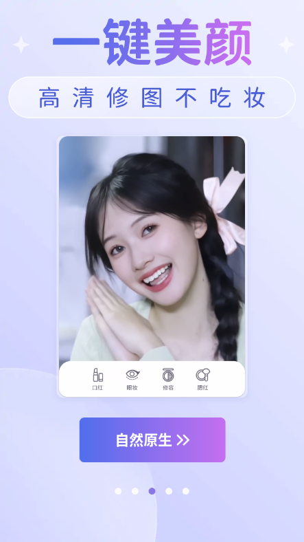 PrettyUpƵpͼؽͼ5