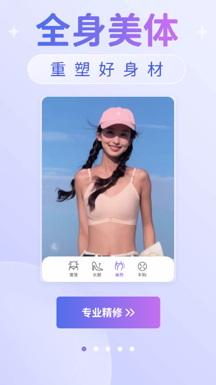 PrettyUpƵpͼؽͼ7