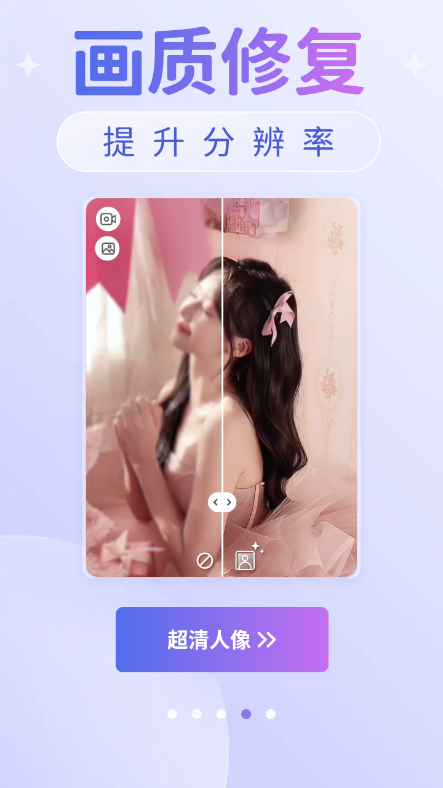 PrettyUpƵpͼؽͼ4