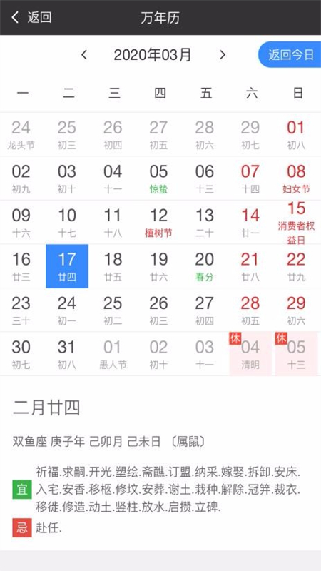 ٱappٷ°2025v1.1.5 ׿ͼ2.