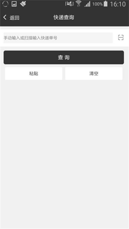 ٱappٷ°2025v1.1.5 ׿ͼ4.