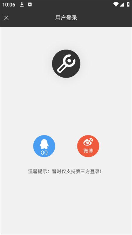 ٱappٷ°2025v1.1.5 ׿ͼ7.
