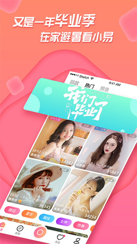 㼣ֱappٷֻv6.0.7 ׿ͼ0.