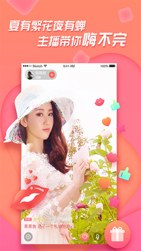 㼣ֱappٷֻv6.0.7 ׿ͼ1.
