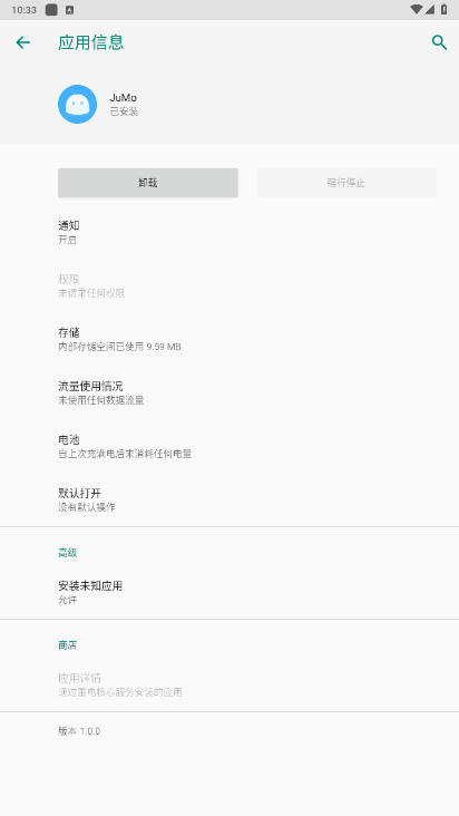JuMoapp1.0.0 ׿ͼ0.