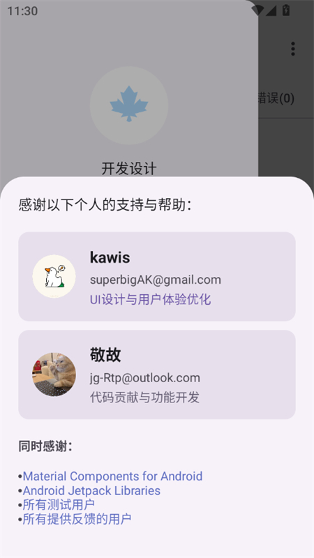ľPluginappٷֻv1.0 ׿ͼ5.