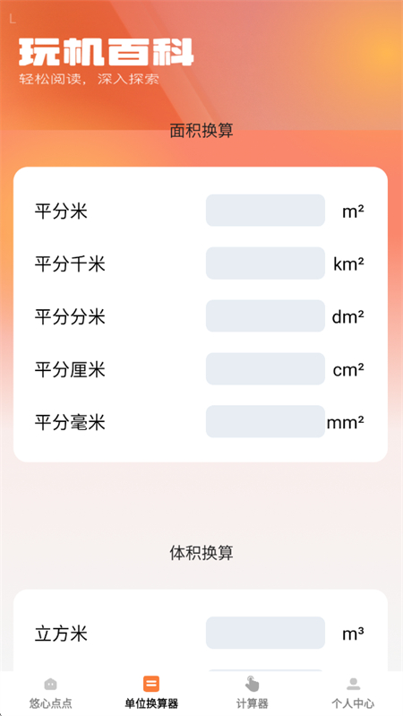 ĵ㱦ٷ°v1.0.0 ֻͼ4.