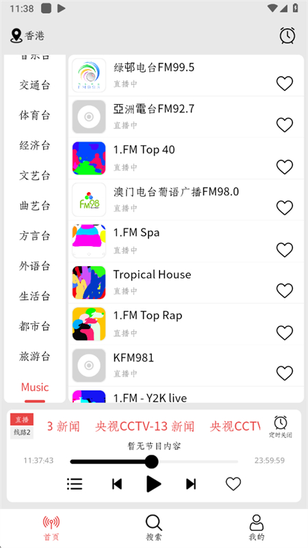 Сapp°v1.1.6 ֻͼ0.