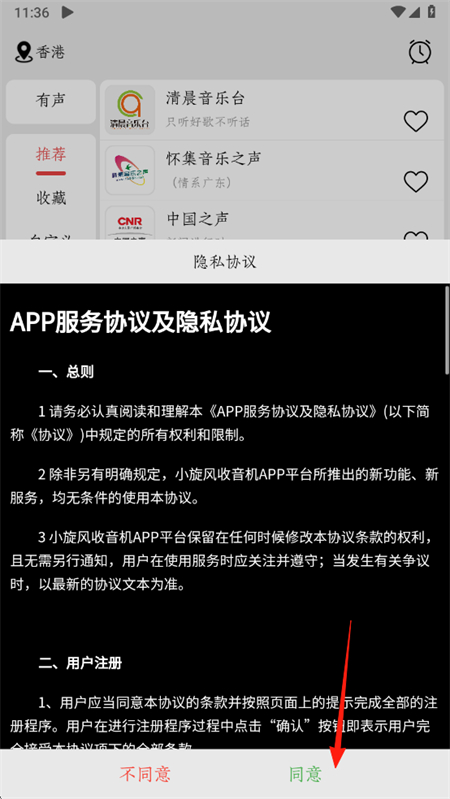 Сapp°v1.1.6 ֻͼ4.
