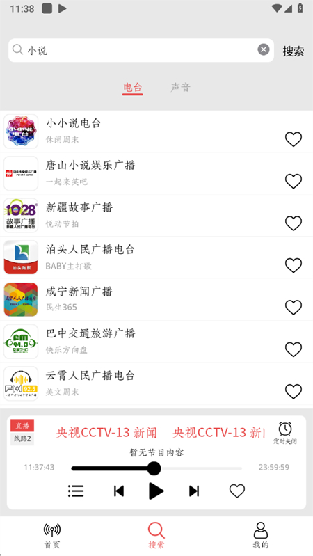 Сapp°v1.1.6 ֻͼ5.