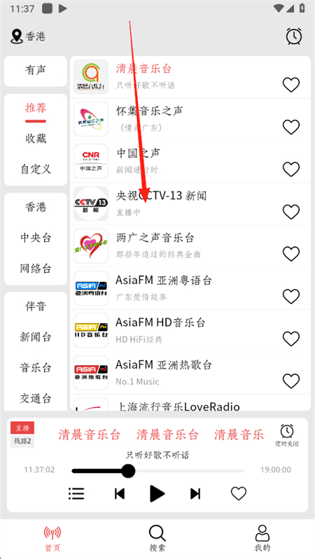 Сapp°v1.1.6 ֻͼ6.