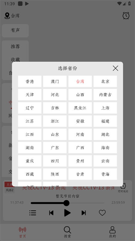 Сapp°v1.1.6 ֻͼ3.
