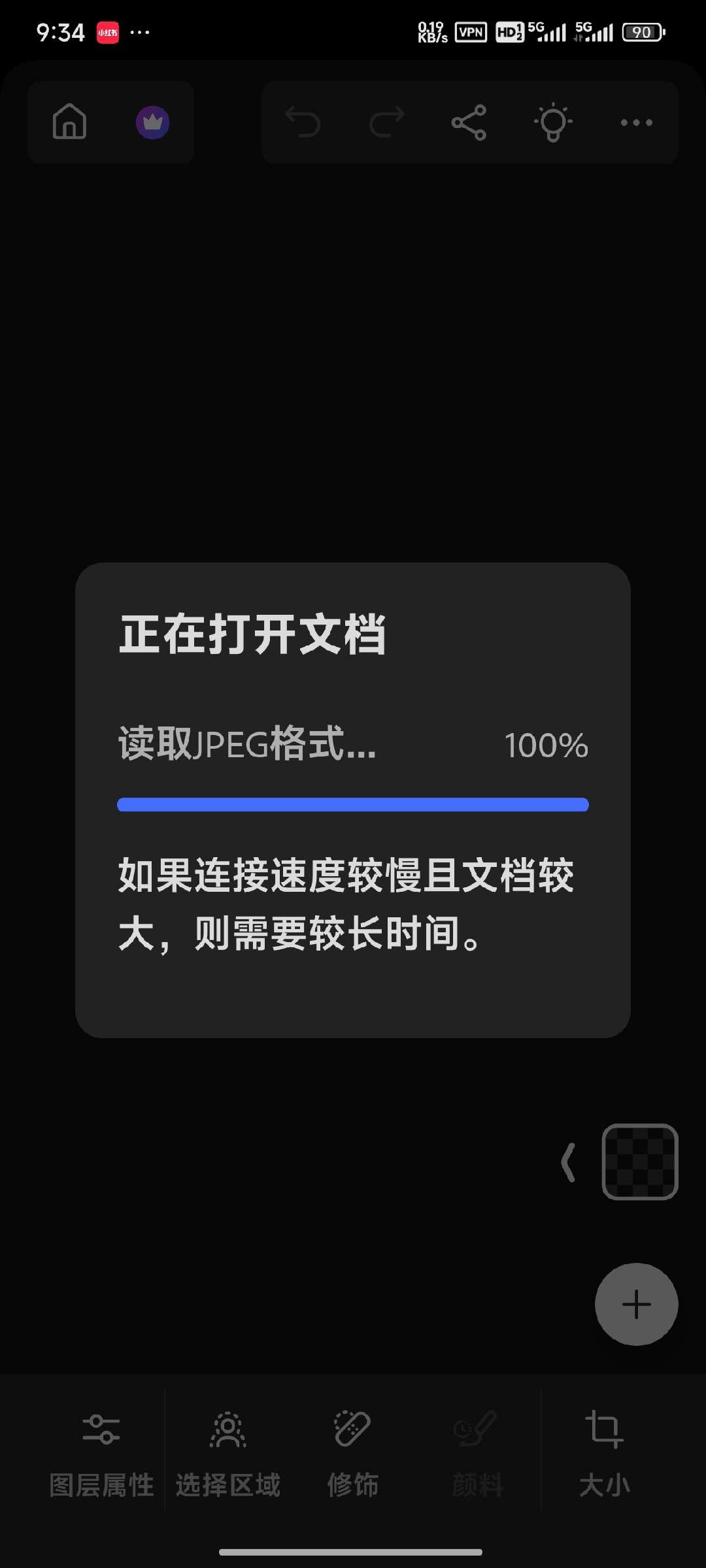 Adobe Photoshop2025°ͼ1
