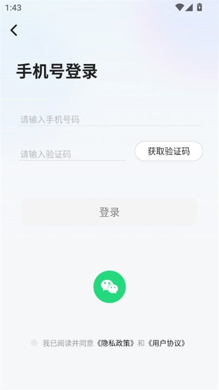 AIapp׿ֻv1.1.0 ׿ͼ3.