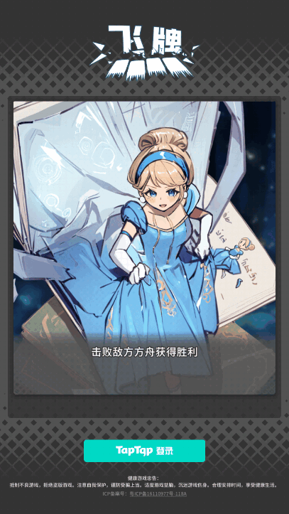 ŷƲ԰0.2.1 ׿ͼ0.
