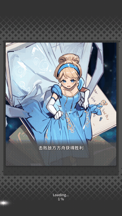 ŷƲ԰0.2.1 ׿ͼ2.