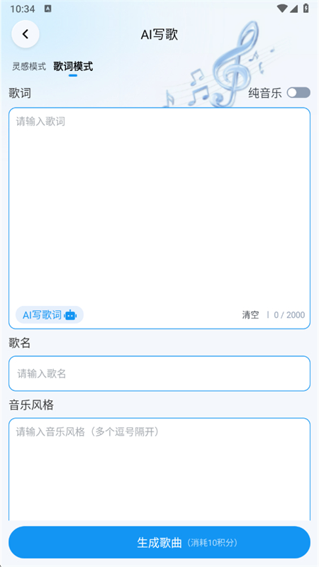 Boomyٷv1.0 ֻͼ4.