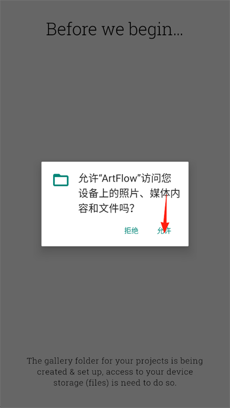 ͼ豾ArtFlowapp°v2.9.31 ׿ͼ3.