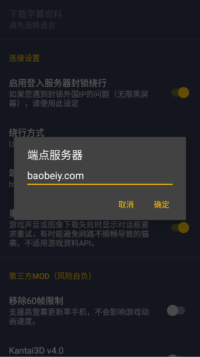 gotobrowserװؽͼ0