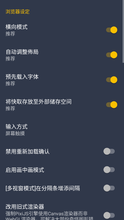 gotobrowserװؽͼ2