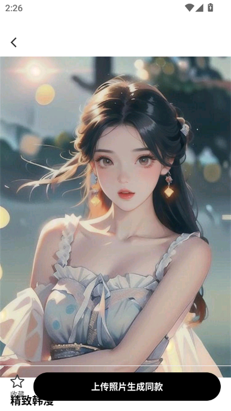 AIƬappٷ°2025ͼ4