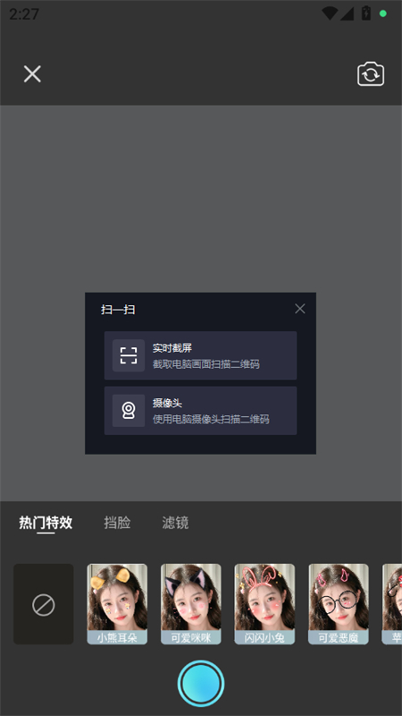 AIƬappٷ°2025ͼ7