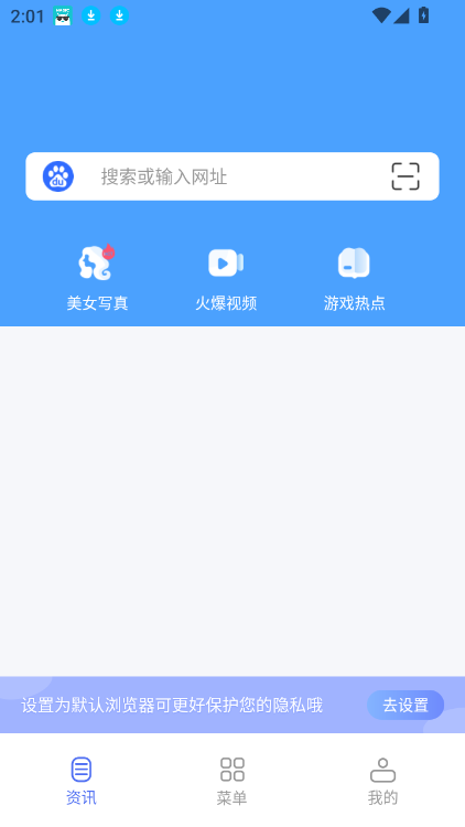 2025°汾v3.1.4 ٷͼ4.