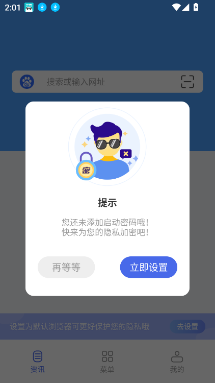 2025°汾v3.1.4 ٷͼ2.
