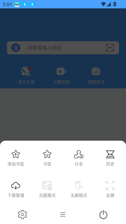 2025°汾v3.1.4 ٷͼ1.