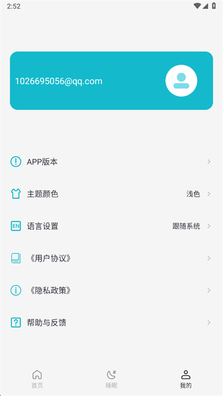 Ȥapp°v1.1.3-c ֻͼ1.